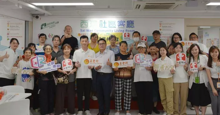 五豐行夥西環社區客廳 以愛心靚湯踐行社區關懷