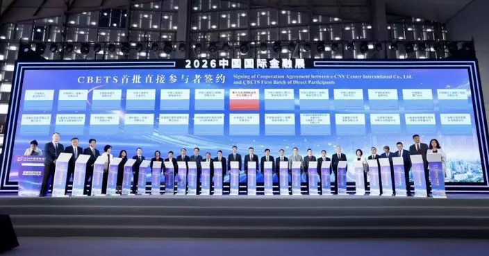工銀亞洲成首批直接參與CBETS境外銀行