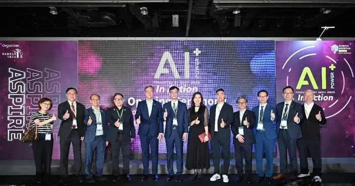 全港最大商業 AI 應用展覽 AI+ Power 2026 揭幕 四大會計師行罕有同台探討Agentic AI治理