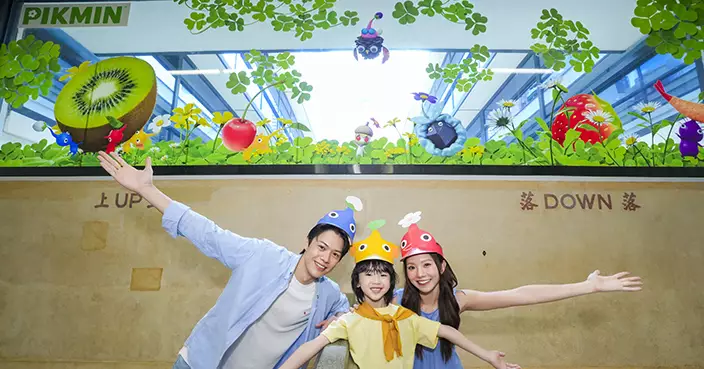 《皮克敏4》試玩活動登陸中環街市 主題打卡區、限定特典及快閃店同步登場