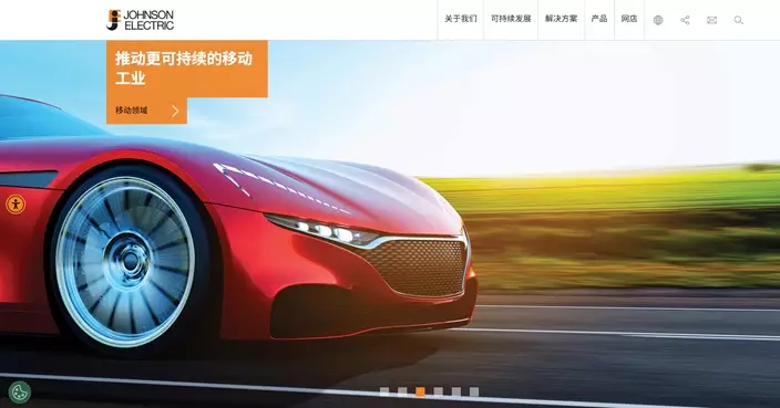 德昌電機挫約18%   預告半年溢利按年減56%至62%