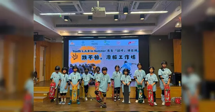 南區青年團「試吓」研究所載譽歸來 推多元暑期體驗活動