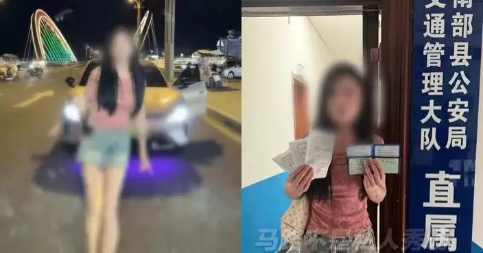 為博流量罔顧安全 四川女網紅逆行違泊站馬路用大髀開酒樽蓋遭處罰