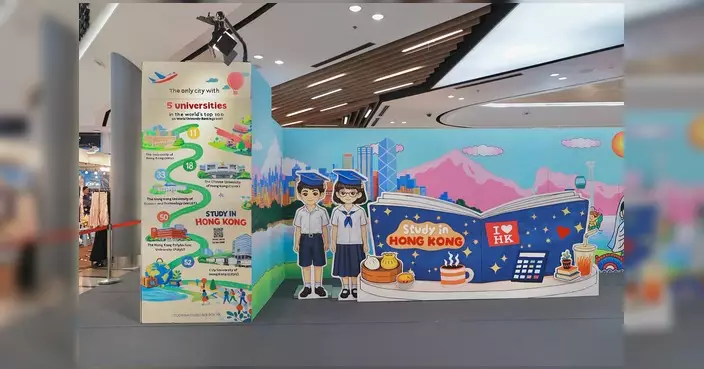 「香港有約」展覽泰國曼谷揭幕 推廣留學及旅遊品牌