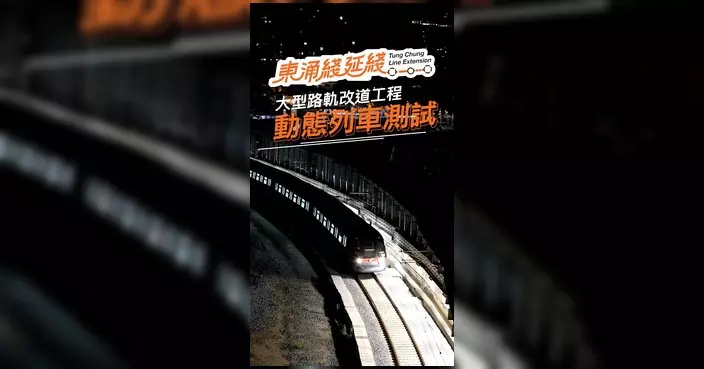 東涌綫延綫新路段試營運 第三季正式啟用