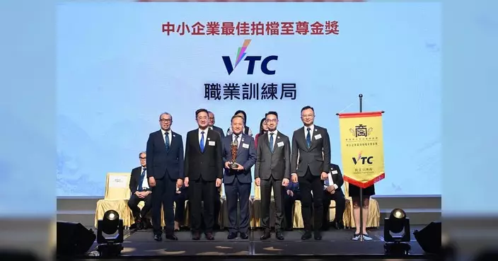 VTC再獲中小企業最佳拍檔至尊金獎 發揮職專優勢支援中小企發展