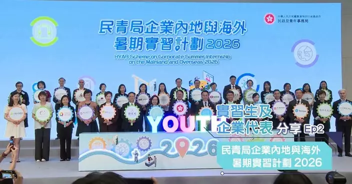 民青局企業實習計劃歷年最大規模 騰訊加強AI崗位比例