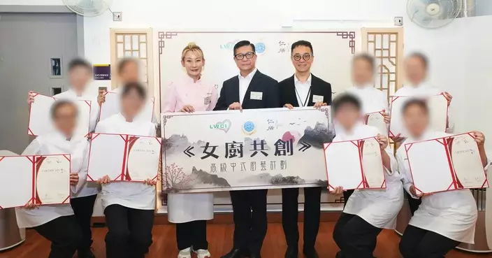羅湖懲教所推「女廚共創」高級中式廚藝計劃 鄧炳強見證首批學員畢業