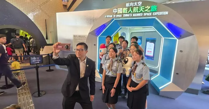 民安隊辦太空探索日 鄧炳強勉勵少年團員勇於追夢