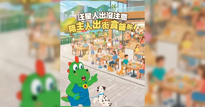 食環署准許指定食肆 7月9日起狗狗可隨主人入內