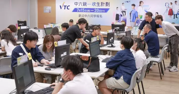 DSE 2026｜ VTC 統一收生計劃展開  「有條件取錄」 達標者須即日接受學位 新申請者15分鐘內獲知結果