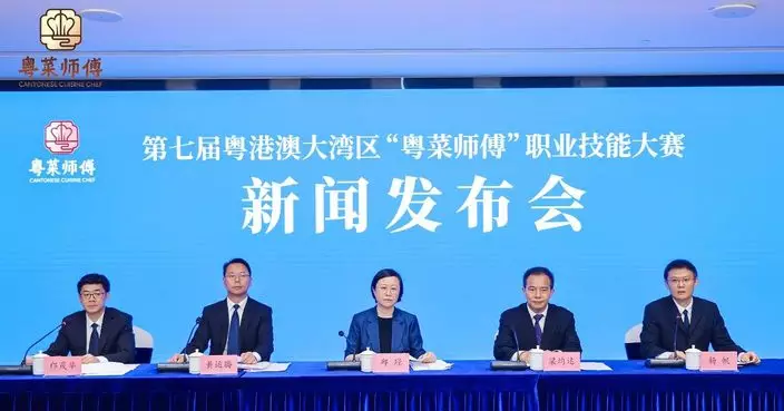 粵港澳攜手舉辦「粵菜師傅」職業技能大賽　澳門代表隊赴河源迎戰