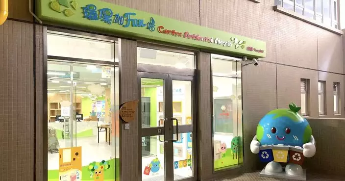 8月份環保加Fun站公眾參觀導賞活動接受報名