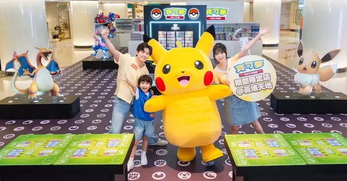 「Pokémon TCG」強勢登陸 黃埔天地「期間限定店」化身最強大師訓練場