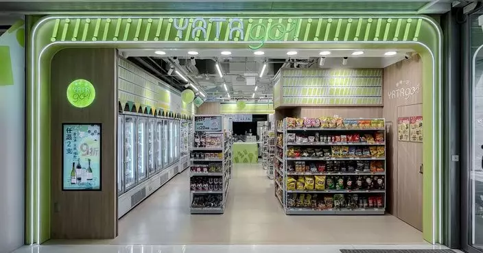 一田首間24小時便利店YATA go! 進駐啟德 日本猿田彥即磨咖啡及自助沙冰機等送上日常小確幸