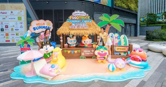 天璽·天Mall x 《小廚喵餐車》 辦夏日派對　三大沙灘造型打卡位任影