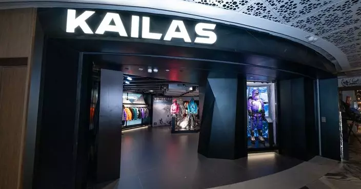 全球三大全系攀登品牌之一 KAILAS 香港首家登山概念店進駐 K11 MUSEA