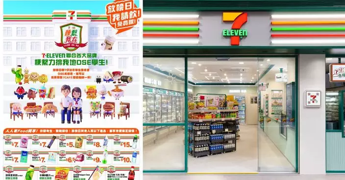 30,000 份《7 仔好報》全港派發 7-Eleven「梗繫力撐」DSE 考生