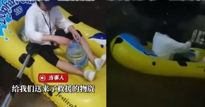 社區被洪水圍困停水斷網 廣西女獲「旱鴨子」閨蜜夜划皮艇2小時送水感動落淚