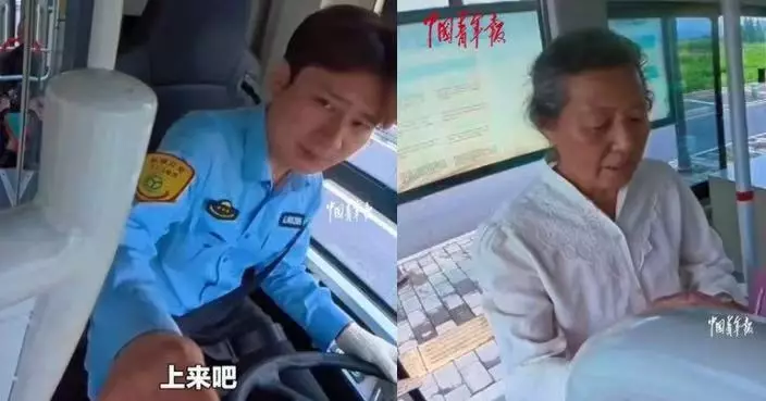 忘帶乘車卡獲司機墊付1蚊人仔車資 江蘇長者高溫下等近1小時堅持還錢