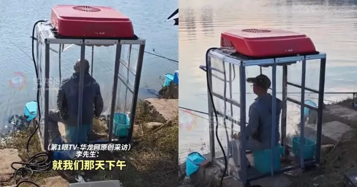 重慶貨車司機自製「冷氣釣魚屋」 江邊嘆冷氣悠閒垂釣羨煞網民