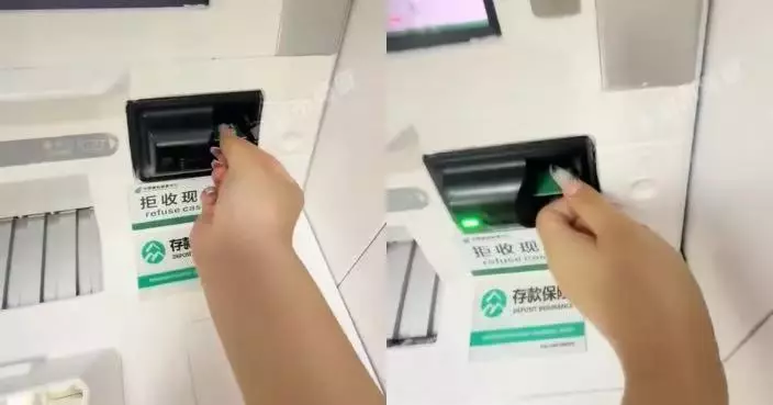 超長美甲卡ATM取卡口攞唔到卡 廣東女眼睜睜見提款卡被吞無計可施