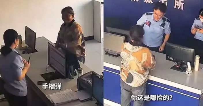 河邊洗衫拾獲鏽蝕手榴彈 湖北大懵婦徒手帶到派出所嚇窒值班女警