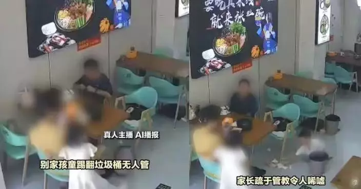 女童踢翻垃圾桶家長只顧玩手機 店主4歲兒子默默收拾善後 身教對比惹熱議