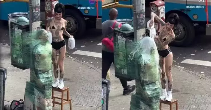 離奇街頭藝術！紐約女表演者膠膜裹男子綁燈柱 當頭淋逾7公升牛奶稱：幫他補鈣！