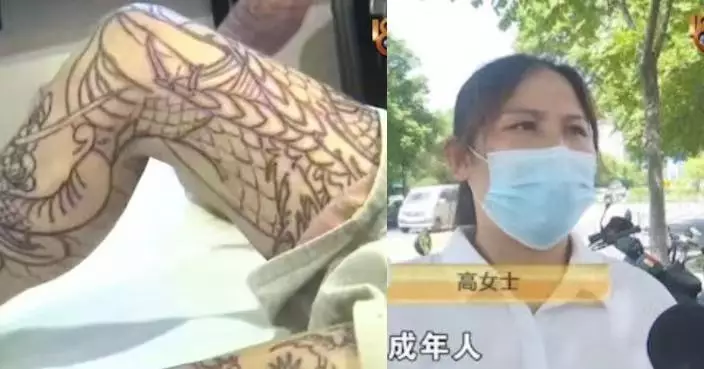 江西14歲體育特長生瞞家人雙腿紋滿圖案 母親質疑店方未核實年齡索償逾20萬
