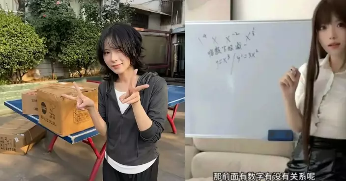 無緣入公校任教轉當創作者 內地女以動漫角色造型製作網絡內容開展公益直播教學粉絲突破千萬