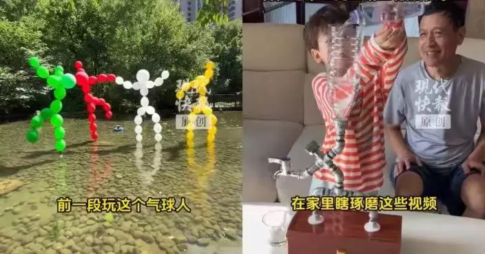 憂孫兒沉迷電子產品 北京7旬爺爺巧手用舊物打造獨一無二玩具