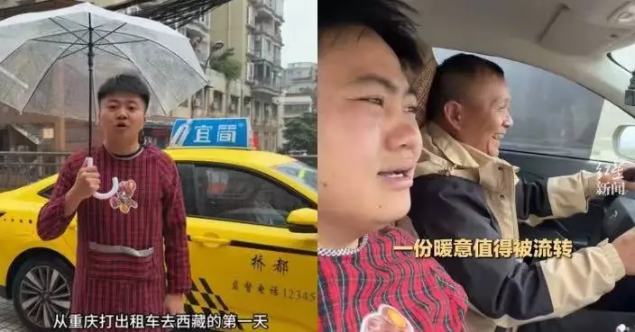 重慶網紅打的7日直達拉薩拍片記錄贏1800萬讚 宣傳文旅有功獲官方獎58萬