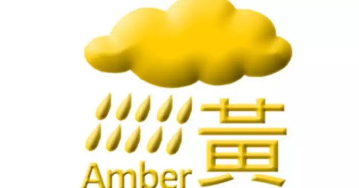 天氣 | 黃色暴雨警告信號現正生效