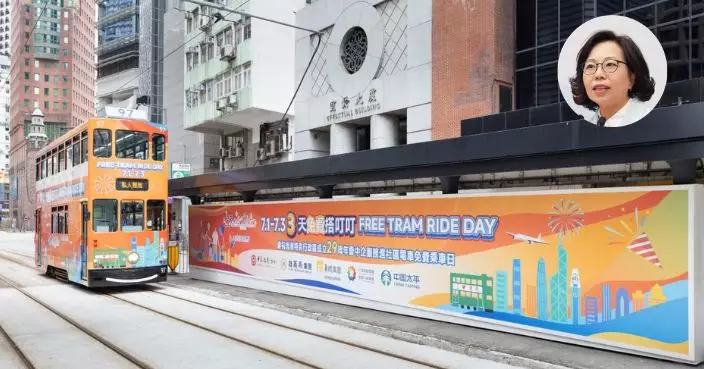 七一優惠｜電車一連3日免費乘搭 麥美娟鼓勵市民穿梭各區消費