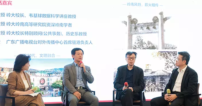 嶺大廣州研討會賀回歸29周年 廣州塔亮燈賀「優質教育」全球第一