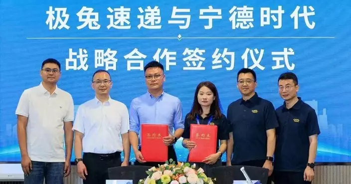 寧德時代與極兔速遞訂戰略合作 涉逾5,000重卡換電及智慧園區儲能