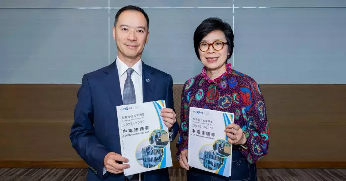 中電倡「香港五年規劃」電力升級為戰略經濟基建 推動北都發展守護能源安全