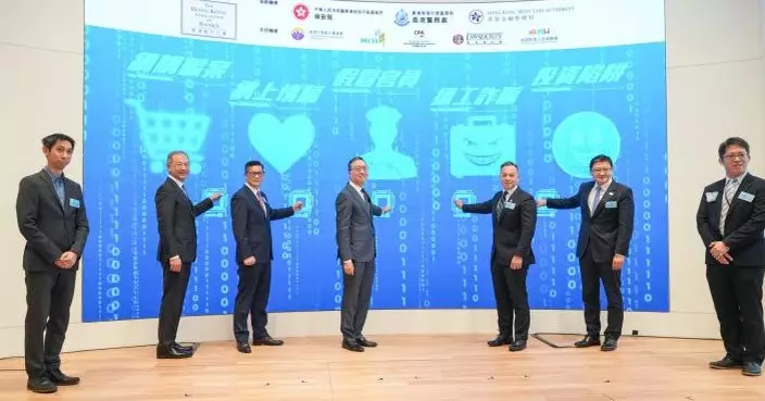 銀行公會「全民防騙教育工作啟動禮」　林定國鄧炳強周一鳴親身揭示最新AI騙局