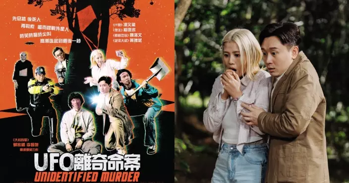 UFO離奇命案｜出品人斥資300萬力撐老Best開戲 凌文龍超享受楊偲泳直言大膽