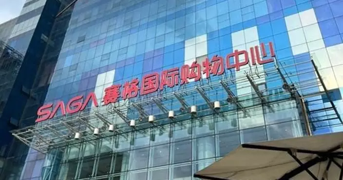 網傳西安一商場有人墜亡　官方回應：排除刑事嫌疑