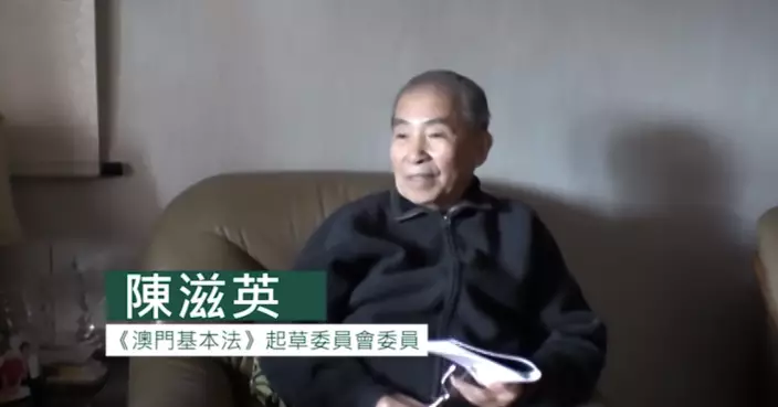 原港澳辦副主任陳滋英在京逝世　享年94歲