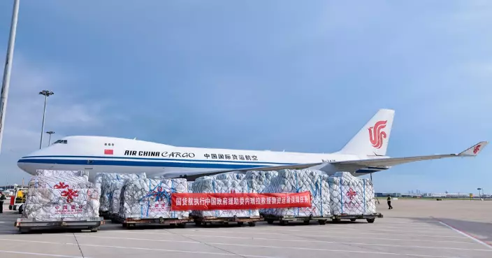 中國政府首批援助委內瑞拉物資 從北京出發啟運