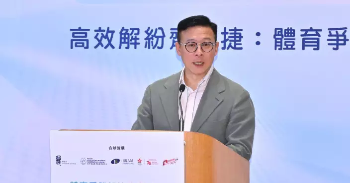 張國鈞﹕體育爭議解決先導計劃成功落地 印證香港推動相關爭議解決制度方向正確
