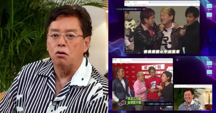 一周星星｜譚詠麟揭與陳百祥現時關係 大談與曾志偉世交淵緣