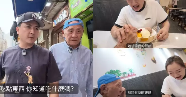 李家鼎走出爭產陰霾偕李泳豪夫婦出巡 偷食新抱餅乾互動超溫馨