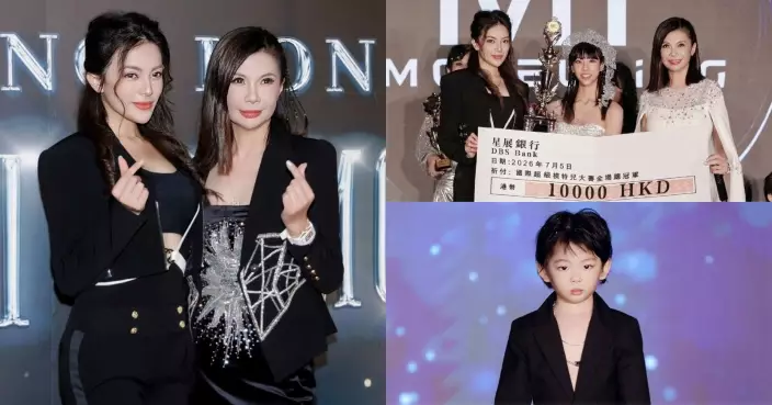 國際名模教母徐濤主辦年度時尚盛事賽果出爐！12歲黃思澄奪全場總冠軍 3歲林澋鉎連捧兩大獎