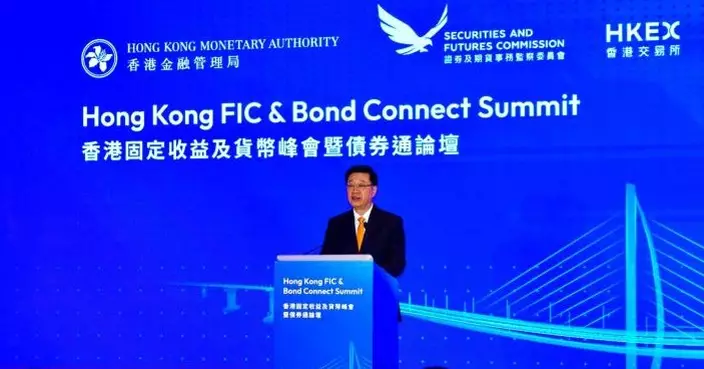 李家超：香港金融服務領域保持優越 黃金交易生態圈定必受全球信賴