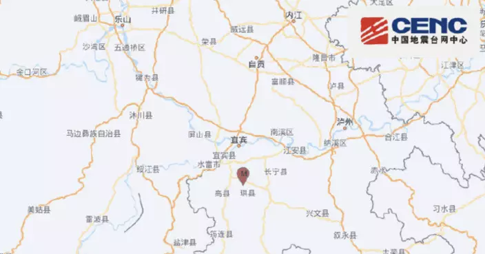四川宜賓高縣連發8次地震最高5.0級 　成都重慶有震感