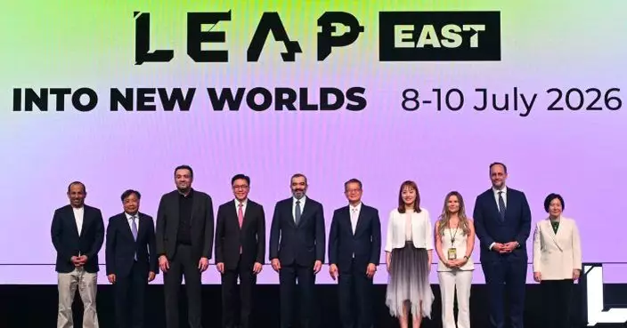 首屆LEAP East 會展揭幕  創科局：冀促進中東與香港及大灣區深度合作